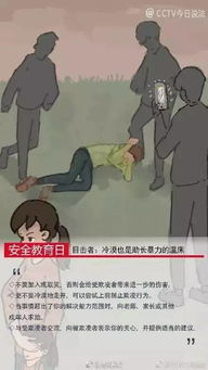 理解冲突与暴力，四川学生被打死事件的反思