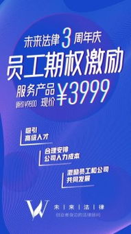 智慧法律平台，未来法律服务的新篇章