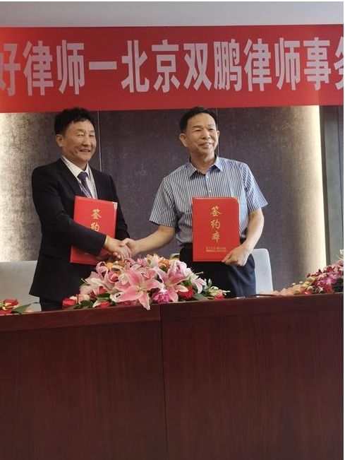 智慧法律平台，未来法律服务的新篇章