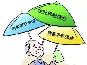 武汉养老保险，保障未来，从了解开始