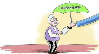 武汉养老保险，保障未来，从了解开始