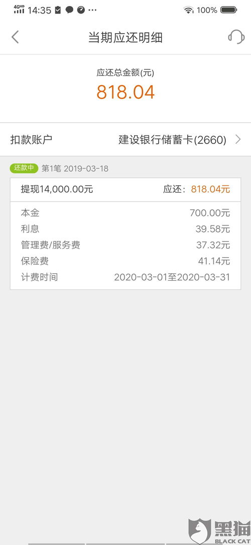 掌握失业保险领取计算器，您的财务安全网