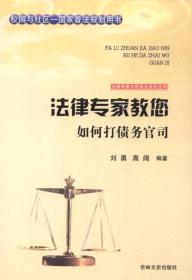 法律之光，经典警句语录的智慧启示