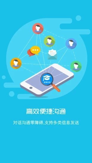 智慧法律平台登录入口手机版，随时随地享受法律服务