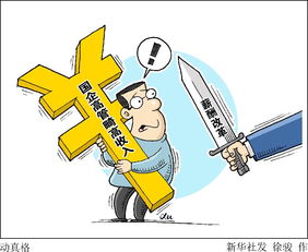 股份制改革，企业转型的催化剂