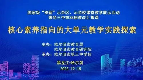 法治在线课堂，教育新纪元的数字化转型