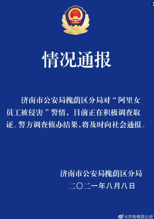 悲剧背后的反思，男子被辞携妻跳楼事件深度解析