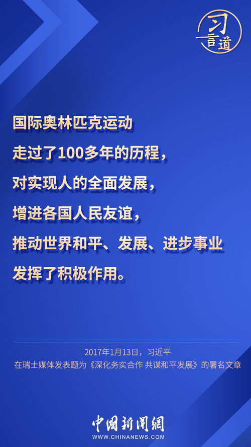 智慧政法，技术革新与法治精神的融合之道