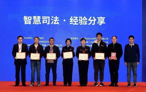政治智慧、法治智慧与检察智慧，构建公正社会的三大支柱