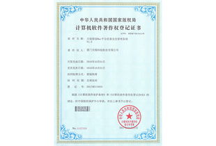 保护创意的盾牌，著作权登记的奥秘与力量