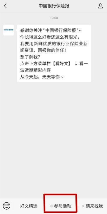 法律知识，我们的社会指南针