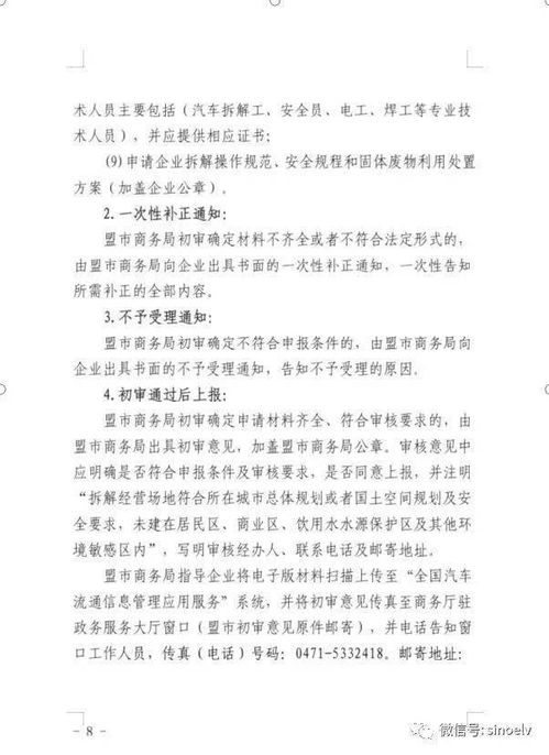 福州经济适用房，政策解读与购房者指南