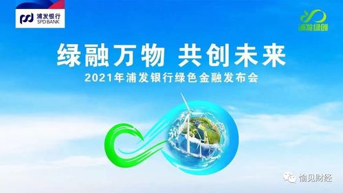 循环经济促进法，绿色发展的法律保障