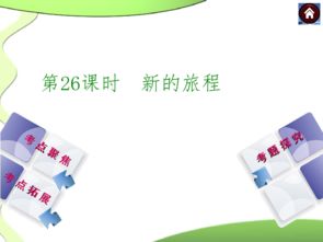探究4月26日上班的奥秘，工作日的安排与文化意义
