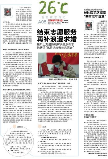 深入了解雨花区法制办，电话号码、服务与探索更多