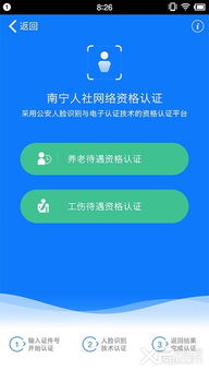 智慧法院APP，您的掌上法律助手