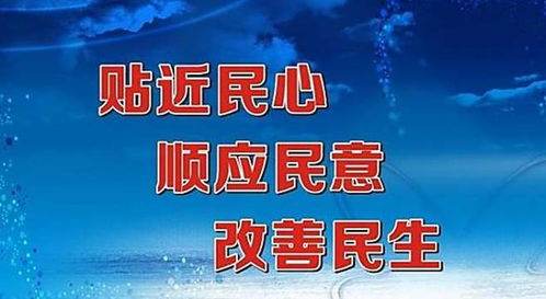 农业基本建设项目管理办法，优化农业发展，保障国家粮食安全