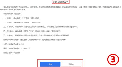 一键直达正义，雨花区法院立案电话号码的指南与重要性