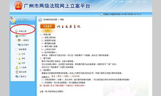 一键拨通正义，雨花区法院立案电话查询指南