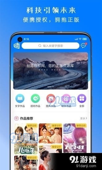 第一弹APP负责人被批捕，版权风暴下的网络灰色地带