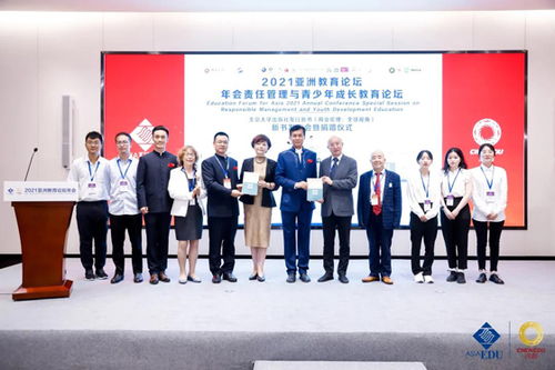 揭秘力拓间谍案，企业间谍活动与国际商业伦理