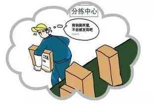 从快递员到罪犯，前快递员入室抢劫的心理剖析与防范指南