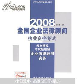 南京法律顾问服务公司全解析，专业与服务并重