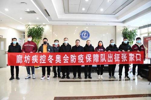 廊坊市公安局，守护市民安全的坚实盾牌