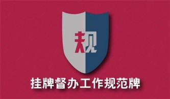 长治市劳动局，守护劳动者权益的坚实盾牌