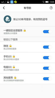 银行卡密码安全，如何安全有效地更改您的密码