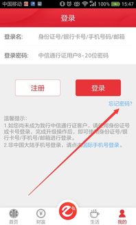 银行卡密码安全，如何安全有效地更改您的密码