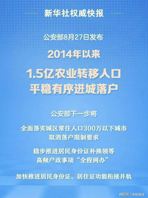 云南省计划生育条例，平衡人口发展与社会进步