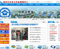 宿州市住房公积金查询，您的财富小助手