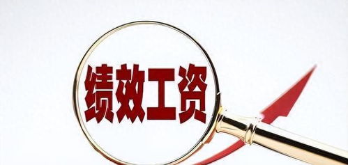 重庆教师绩效工资，激励与挑战并存