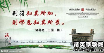 法律格言谚语大全，智慧的传承与现代启示