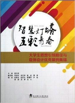 法治智慧的灯塔，箴言与名言的微妙差异