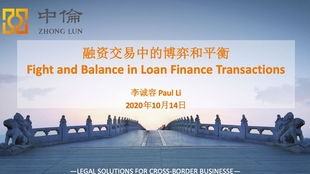 法治经典语录，智慧的传承与现代启示