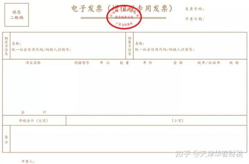 深圳市地方税务局网站，数字化服务的典范与纳税人的便捷之门