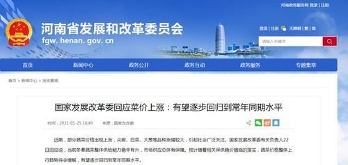 湖北省物价局，调控物价，保障民生的幕后英雄