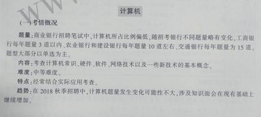 全面了解银行授权书范本，格式、要点及实例分析