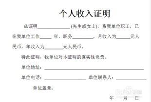 全面了解银行授权书范本，格式、要点及实例分析