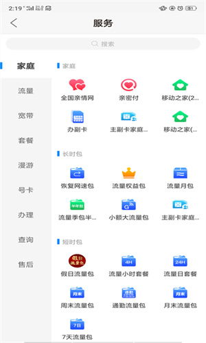 智慧法大校园网费充值指南，便捷支付，智慧生活