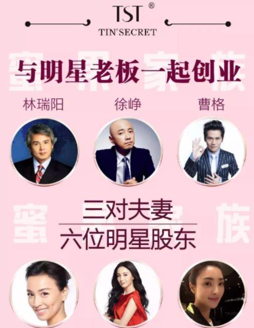 揭开三八妇乐的神秘面纱，深入探讨其商业模式与合法性