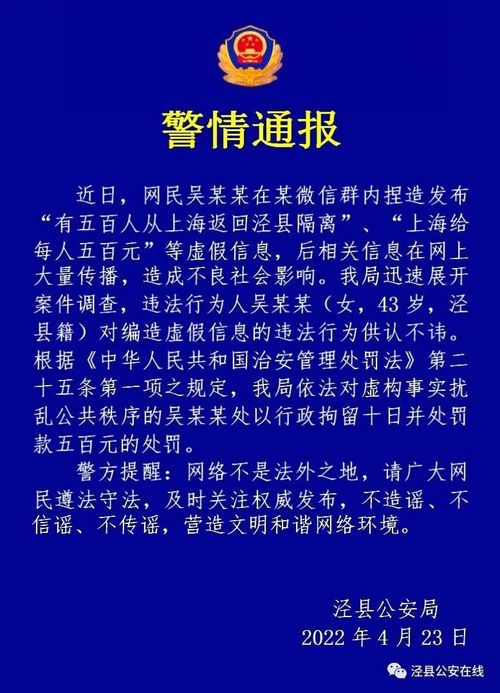 坦白从宽，揭秘供认不讳的法律与生活智慧