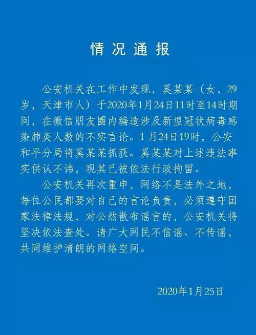 坦白从宽，揭秘供认不讳的法律与生活智慧