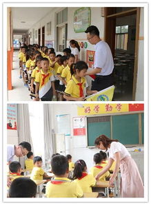 教师阳光工资，照亮教育未来，温暖教师心房