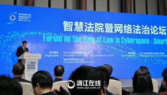 智慧法院百科，未来法庭的智能革命