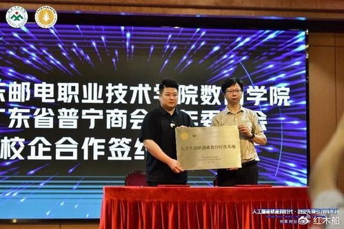 法智网络科技有限公司，引领法律科技新浪潮