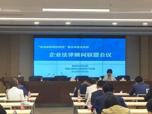 法律服务产业园规划报告，打造法治经济新引擎