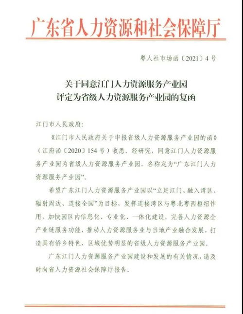 法律服务产业园规划报告，打造法治经济新引擎